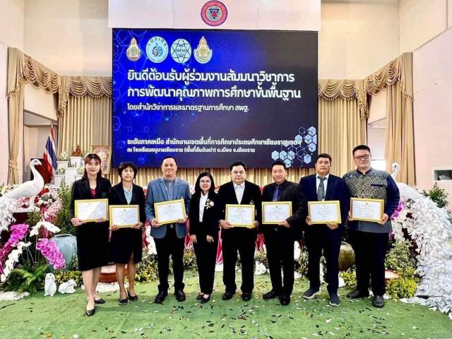1. รับรางวัลเชิดชูเกียรติ รางวัลโรงเรียนต้นแบบการจัดการเรียนรู้ด้านประวัติศาสตร์เชิงรุก ระดับภาคเหนือ